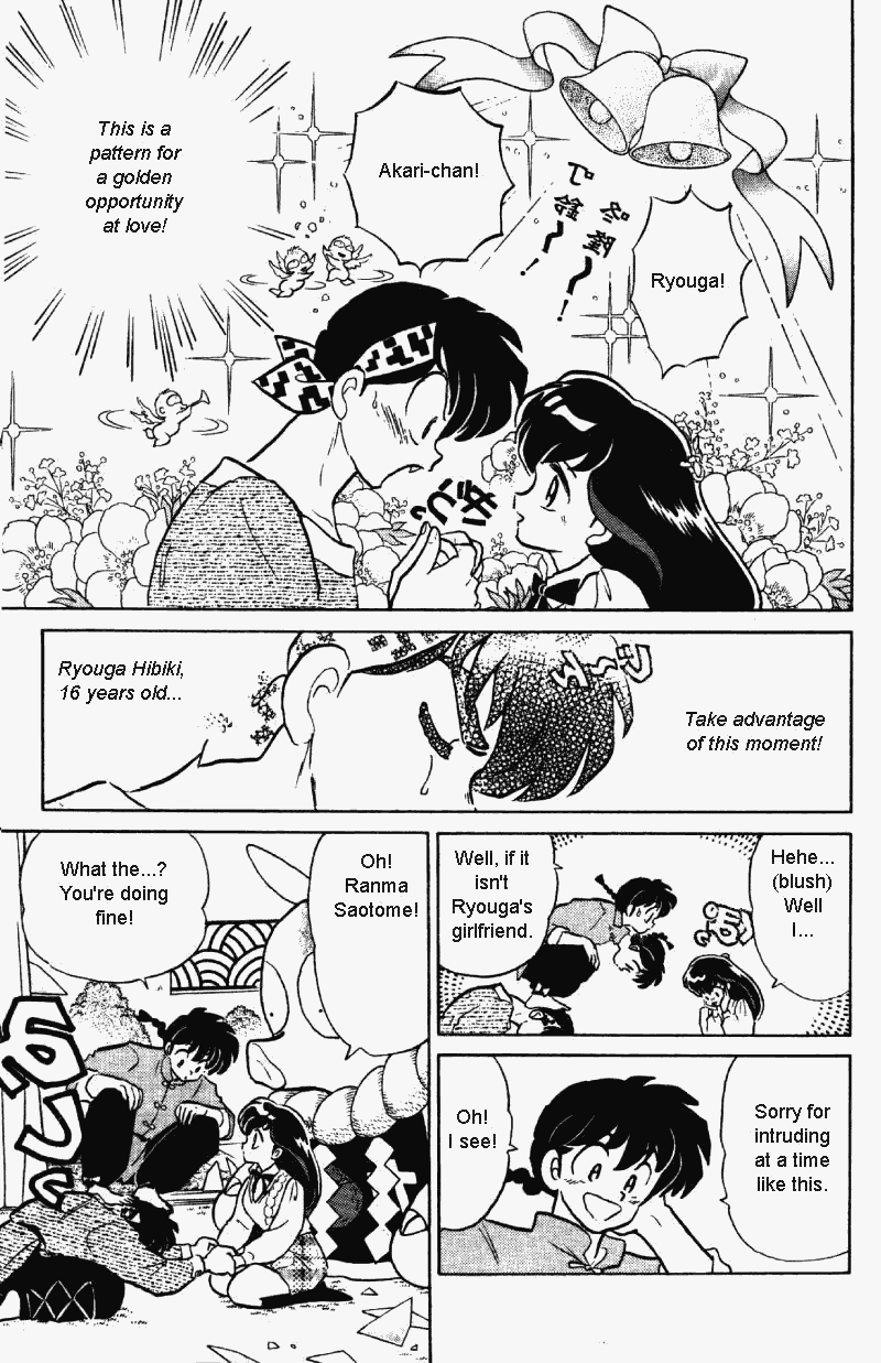 Ranma 1/2 Chapter 326 8